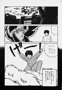 [Nanba Rei] Mune Kyun I LOVE YOU