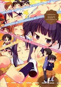 [Hirusuta (Taira Kosaka)] Kamohashi Kei! (Mitsudomoe) [Digital]