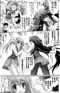 COMIC Mangekyo 2015-09