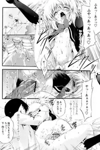 Comic Papipo 2007-01