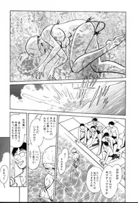 [Keno Yantarou] Gaman Dekinai Kagai Jugyou