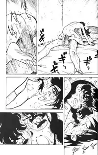 (C58) [Bible (Ogata Satomi)] Kyouakuteki Shidou Redux 1 Junbigou (Sorcerous Stabber Orphen)