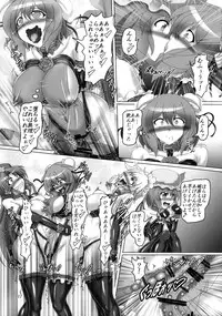 (C86) [Hikari no Tomoshibi (Kousoku)] Bondage Kasen-chan wa Inran Pink Kawaii!! (Touhou Project)