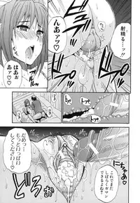 [Shunjou Shuusuke] Nee, Mou Sukoshi Dake...