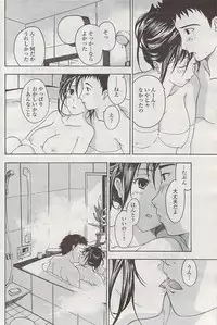 COMIC Penguin Club Sanzokuban 2007-07