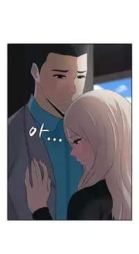 Dark Game Ch.1-21 (English) (Ongoing)