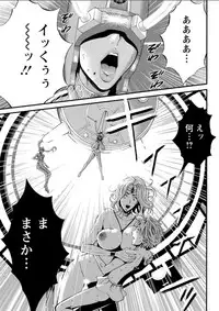 [Nagashima Chousuke] Seireki 2200 Nen no Ota Ch. 1-18 [Digital]