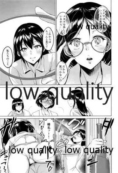 ソリコレ 艦娘剃毛合同