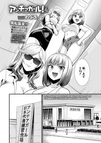 COMIC Koh 2018-05 [Digital]