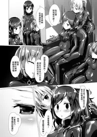 [Cheeseyeast (Naka)] Yumewatari no Mistress Night 2 | 穿梭夢境的女王陛下 night 2 [Chinese] [Digital]