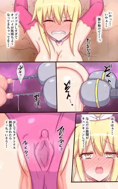 Mahou Shoujo Twinkle Pony vs Kusuguri Death Machine