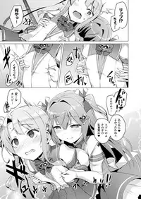 [Satou Kuuki] Aisei Tenshi Love Mary Ch.1-3 [Digital]