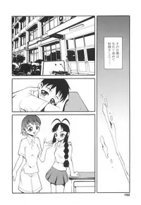 [Kagurazaka Saki] Yasashiku Okashite