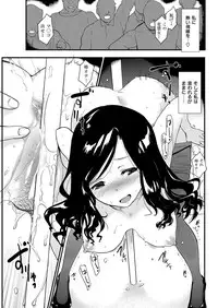 COMIC Kairakuten 2016-01 [Digital]