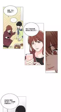 [The Jinshan] Sadistic Beauty | 虐美人 Ch.1-49[Chinese] [17+沒有漢化]