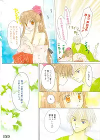 Manga Bangaichi 2009-10