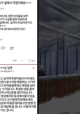 Christmas Party | 크리스마스 파티