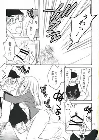 (C71) [Purin Yokochou (Ouka Sushi)] Higurashi Urabon ~Taka Naburi Hen~ (Higurashi no Naku Koro ni)