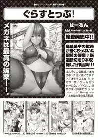 COMIC AUN 2019-03 [Digital]