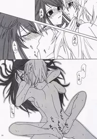 (C67) [Kopikura (Kino Hitoshi)] MEGMEG Fifteen (Burst Angel)