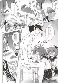 (SC64) [Shiawase Kanmiryou (Yuki Tomoshi)] Raidentity (Kantai Collection -KanColle-)