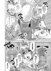 Canopri Comic 2012-09 Vol.23 [Digital]