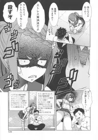 [Momoiro Manjiru] Nikushoku Joshi Nikki