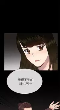 小一轮的纯爱女孩（36-40）【完结】