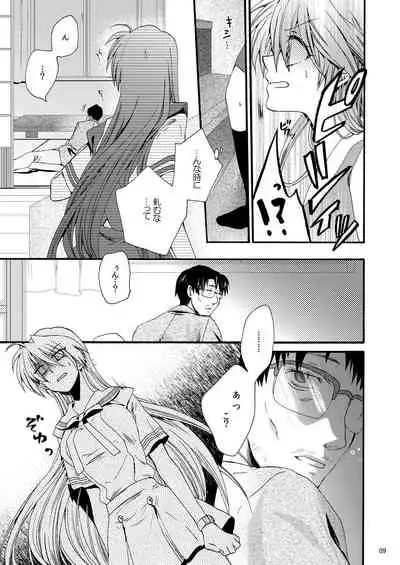 [Harapeko Shucchoujo (Ikuhashi Muiko)] categorise (Clannad) [Digital]