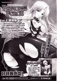 Comic Unreal 2009-10 Vol. 21