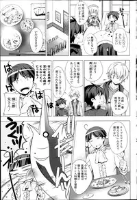 [Vanilla] Maid-san to 1234! Ch.1-3