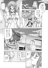 [Amano Kouyou] Girls In Night Secret Land 1+2 act.1-4 (End)