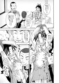 COMIC Mate Legend Vol. 23 2018-10 [Digital]