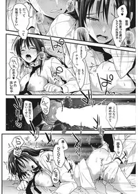 COMIC HOTMILK 2019-05