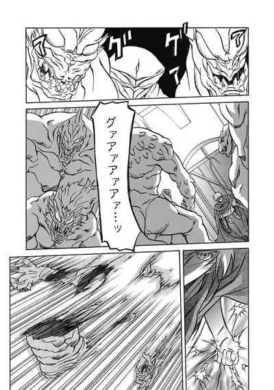 [Sanbun Kyoden] Shichisai no Lamuros 4 [Digital]