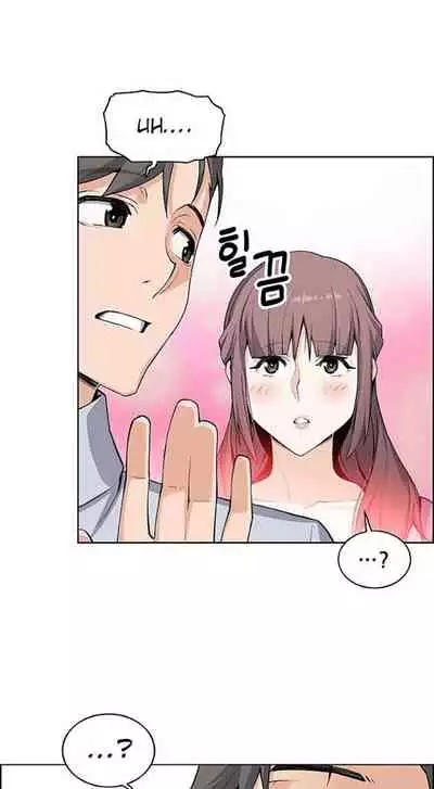 Housekeeper [Neck Pillow, Paper] Ch.30/49 [English] [Manhwa PDF]