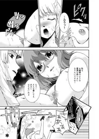 Canopri Comic 2011-04 Vol.6 [Digital]