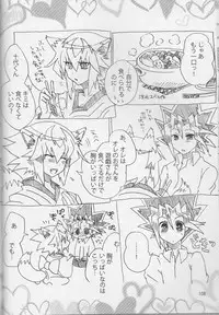 【Aoku hakaana(Mashuroo)】Ke mo ni ~yotadatte ari janai!](Yu-Gi-Oh!gx)