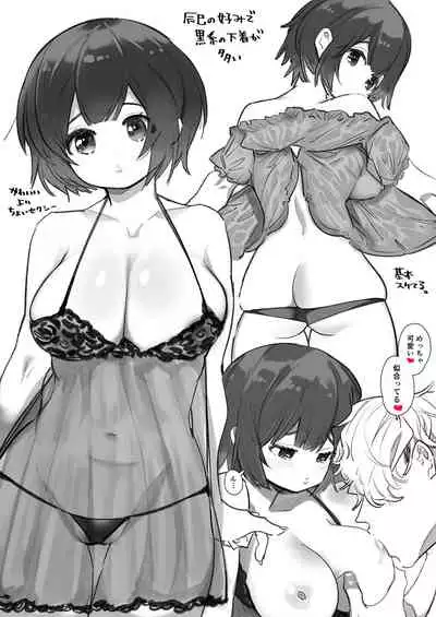 ii Otona nano desu ga Imakara Kawaiko-chan ni Taberaremasu.