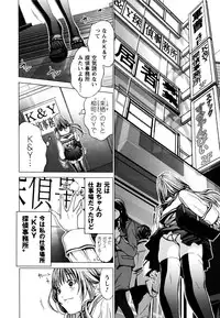 [Miyazaki Maya, Kurashina Ryo] Cosplay Tantei - The Detective Cosplay