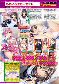 BugBug 2018-03 Vol. 283 [Digital]