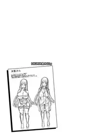 [Nisepakuman-san] Core Chijo! Hard Chijou no Onna-tachi [Digital]