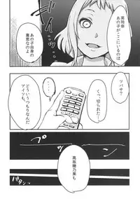 (Girls Love Festival 15) [Sn@p_2nd (Yamori Misaki)] Sweet Room (Love Live!)