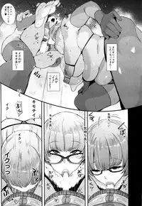 COMIC Mugen Tensei 2018-03 [Digital]