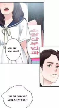 Tissue Thieves Ch.1-15 (English) (Ongoing)