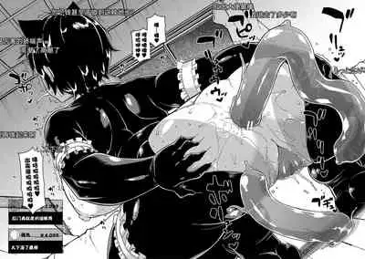 [Takatsu] Chotto Bijin de Mune ga Dekakute Eroi dake no Baka Nee [Chinese] [Digital] [罗洁爱儿个人机翻]