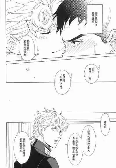 Libro erotico | 色情的书