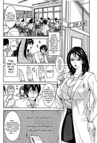 [Maimu-Maimu] Kyouko Sensei to Boku no Himitsu | Kyouko-sensei and My Secret Ch. 1-3 [English] [Lazarus H]