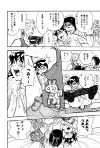 [Yumenozu] Nagareboshi Haruka Plus