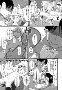 COMIC LO 2013-06 Vol. 111